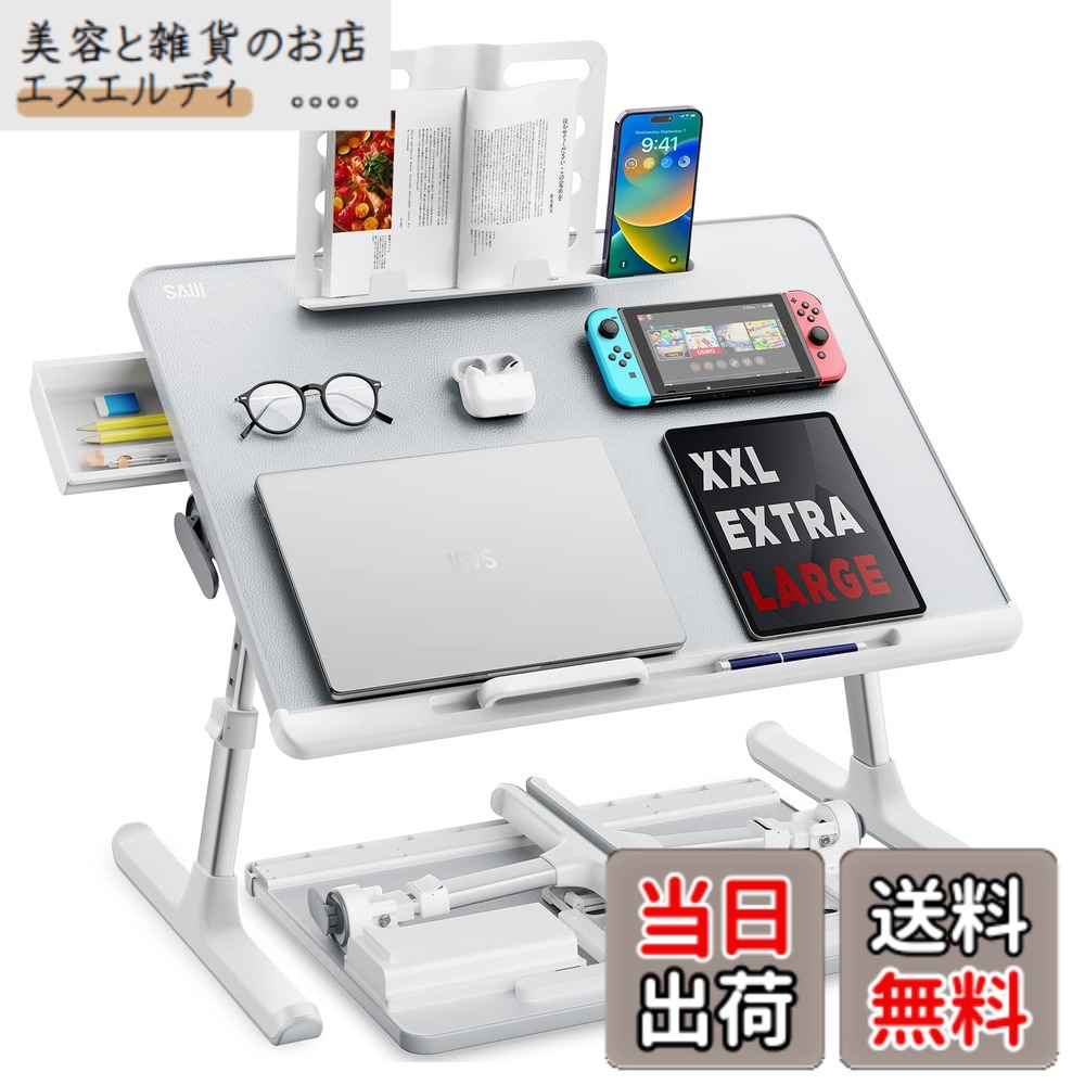 【送料無料】SAIJI 折りたたみミニテーブル「安定性強化版」ローテーブル ベッド用 軽量 大容量天板 角度・高さ調整可能 引き出し&ブックスタンド付き 表面PVC加工 40kg耐荷重 勉強 食事 一人暮らしに最適 K7 (ホワイト, 60*45cm)|美容と雑貨のお店 エヌエルディ