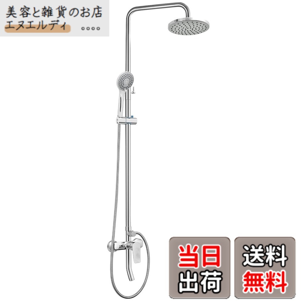 【送料無料】BQKOZFIN シャワーバー ダブルシャワーヘッド 混合水栓 レインシャワー オーバーヘッドシャワー 3モード切替可能 浴室用水栓 節水 高水圧 LD-4022