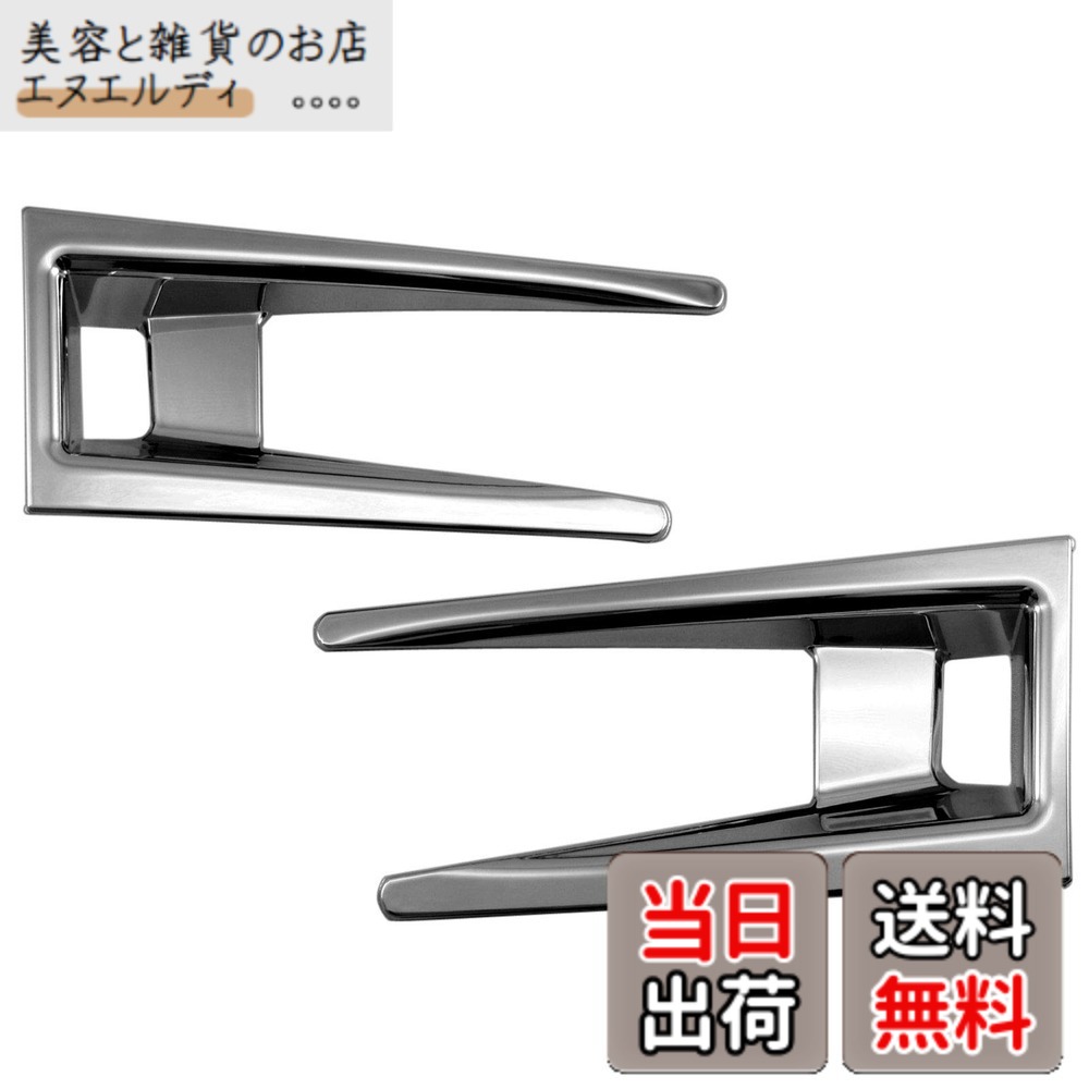 【送料無料】BRIGHTZ ヴォクシー 80 85 後期 フォグベゼルカバー 【 FOG－COV－346 】 ZWR80G ZRR80W ZRR85W ZWR ZRR ハイブリッド ハイブリット ボクシー