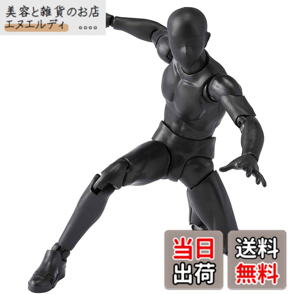 【送料無料】TAMASHII NATIONS S.H.フィギュアーツ ボディくん DX SET 2 (Solid black Color Ver.) 約150mm ABS&PVC製 可動フィギュア