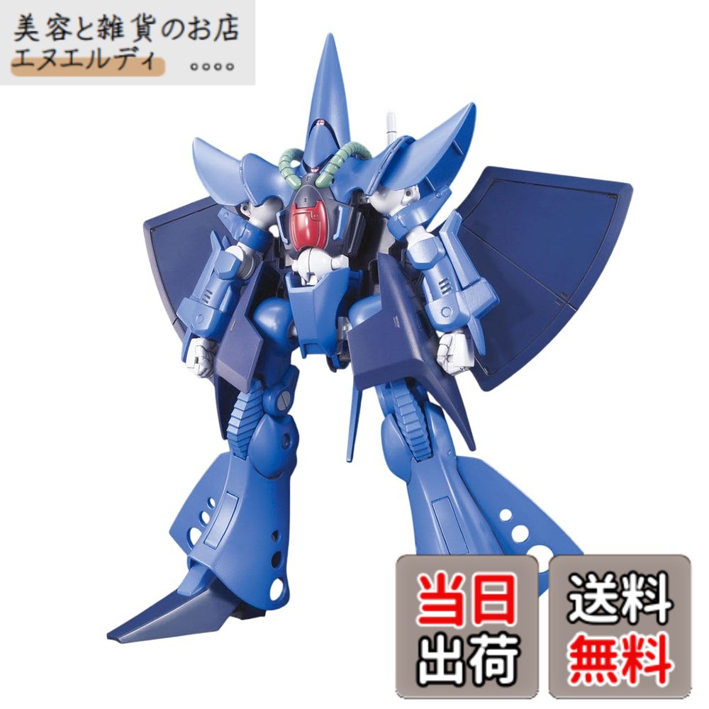 【送料無料】HGUC 1/144 RX-139 ハンブラビ (機動戦士Zガンダム)