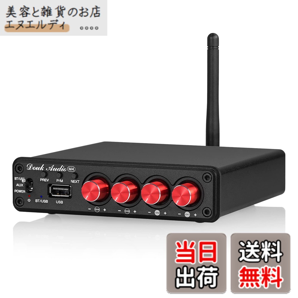 【送料無料】Nobsound HiFi Bluetooth 5.0 デジタル パワーアンプ ステレオ 2/4チャネル オーディオアンプ 50Wx4 （M4）