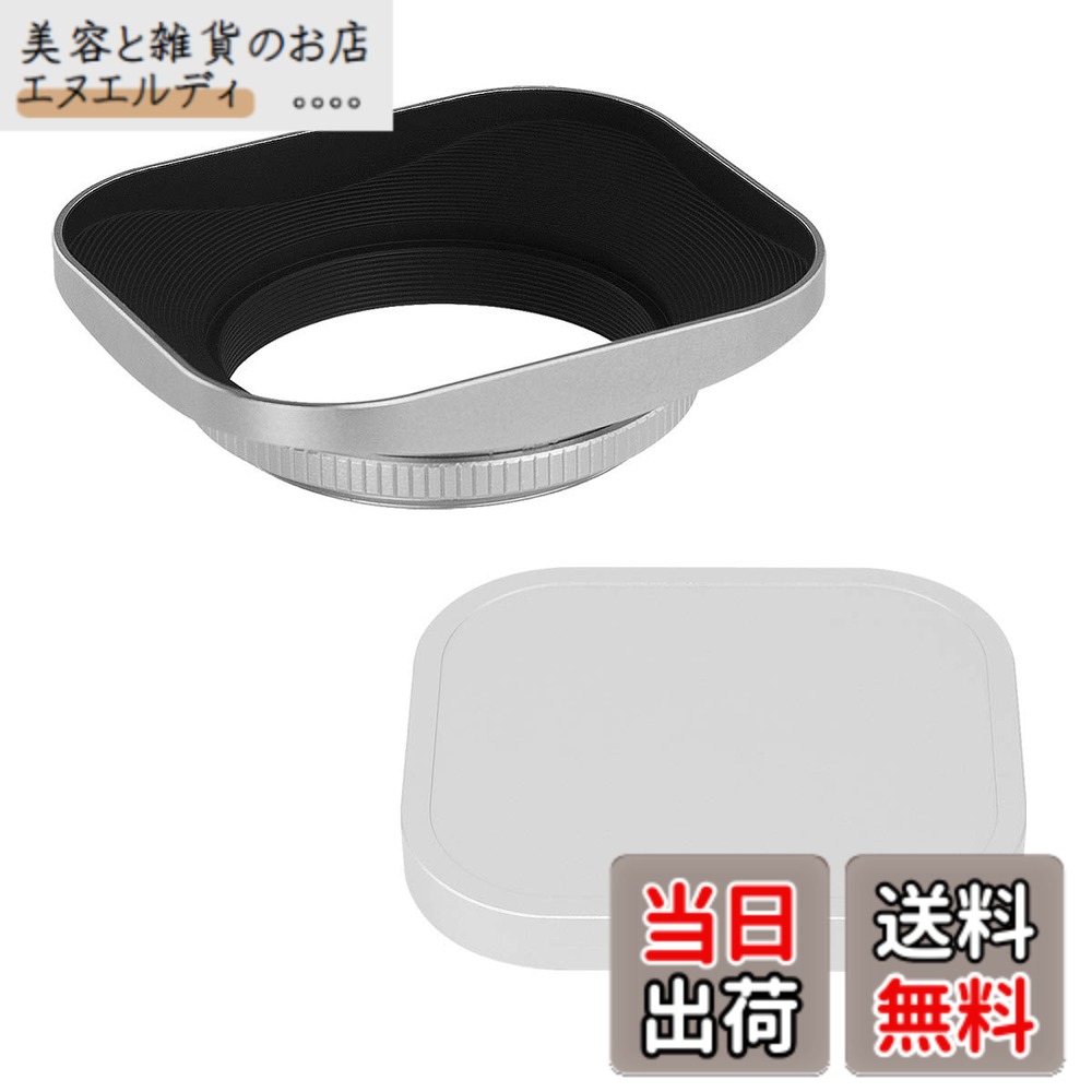 【送料無料】Haoge LH-S46T 46mm 正方形メタル ねじ込み レンズフード シェード設計キャップ付 for 46mm Canon キヤノン Nikon ニコン Sony ソニー Leica ライカ Zeiss カール ツァイス Voigtlander フォクトレンダー Olympus オリンパス レンズ