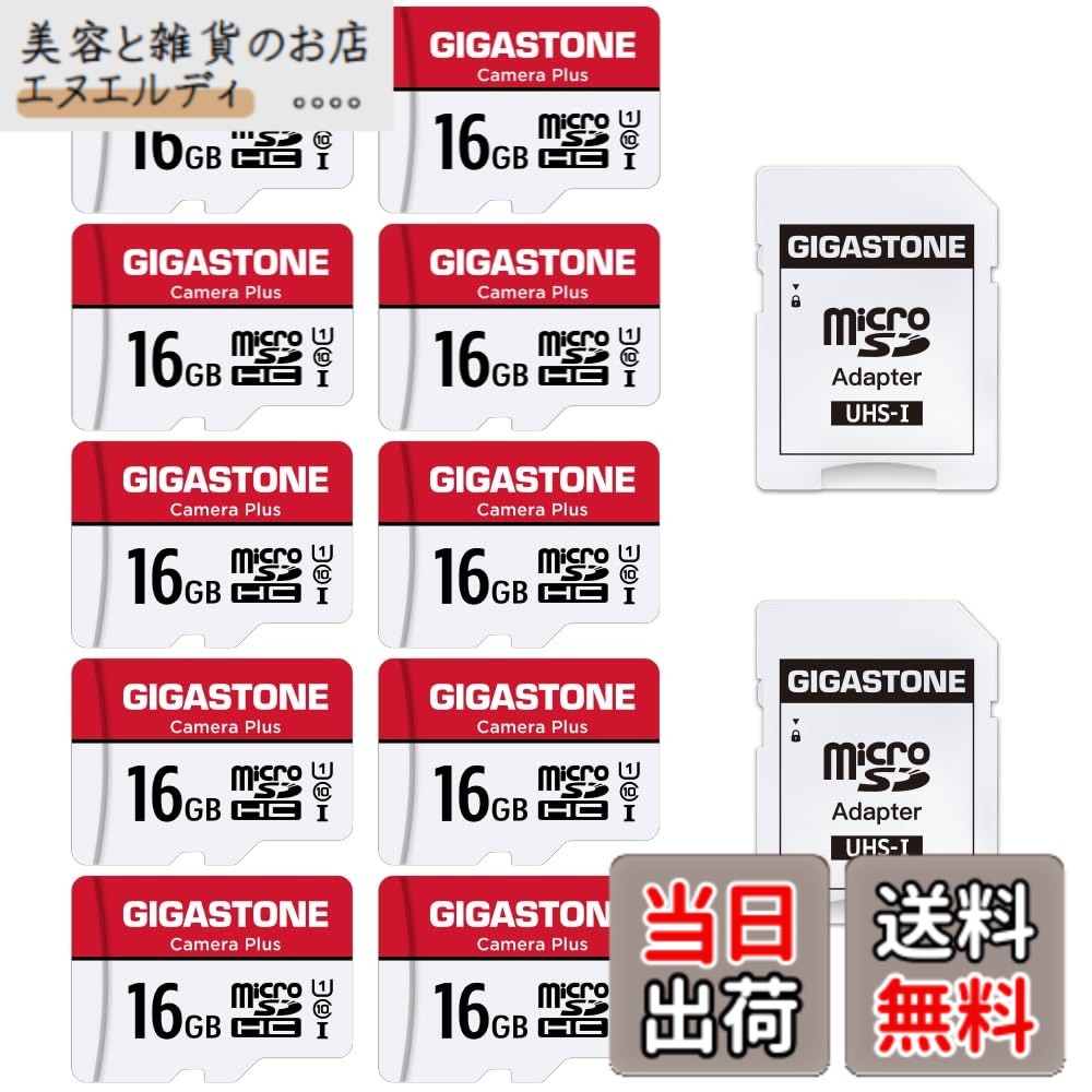 【貨物輸送無料】【5年】GIGASTONE マイクロsd歌留多 16GB 盛りだくさん固定ディスク 10個仕掛ける Camera Plus microSDHC UHS-I U1 C10 85MB/s Full 固定ディスク 画像 SDアダプタ2枚付き添い人