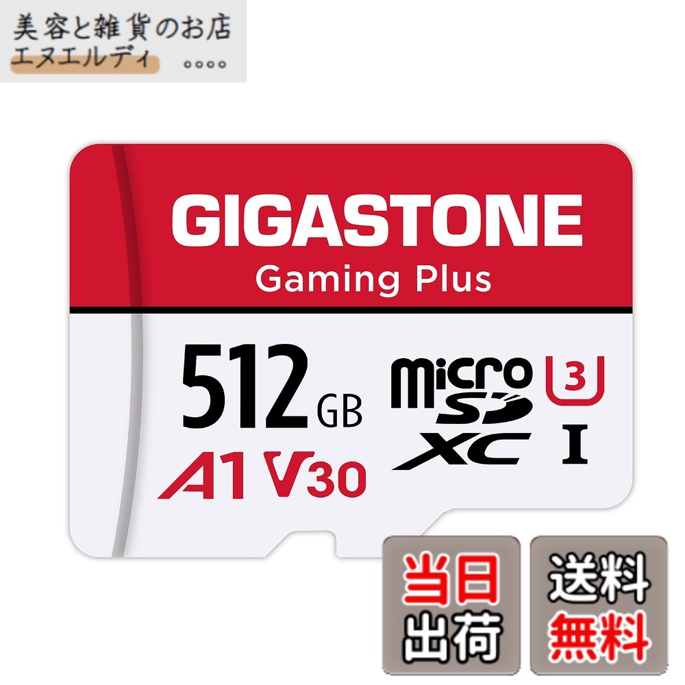 【貨物輸送無料】【Switch 1専用】 GIGASTONE マイクロsd歌留多 512GB Gaming Plus microSDXC UHS-I A1 V30 U3 C10 100MB/s 弾丸道路 Full 固定ディスク \u0026 4K UHD画像 GIGASTONE 国内置き目品 SDアダプタ1枚付き添い人【5年】