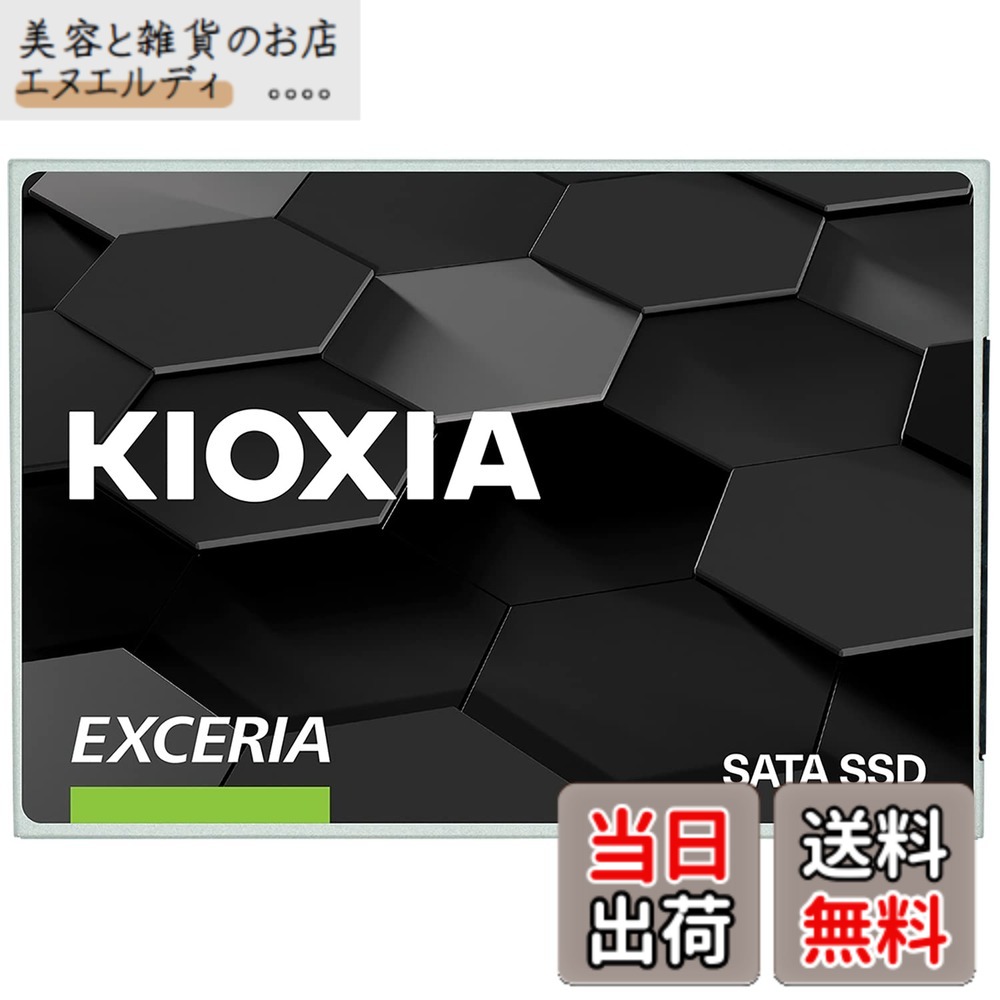 【送料無料】キオクシア KIOXIA 内蔵 SSD 480GB 2.5インチ 7mm SATA 国産BiCS FLASH TLC 搭載 3年 EXCERIA SSD-CK480S/N 【国内正規代理店品】｜美容と雑貨のお店　エヌエルディ