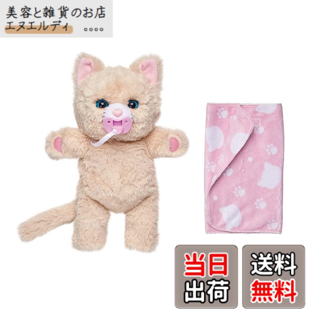【送料無料】タカラトミー(TAKARA TOMY) だっこして ネルン ふわふわこねこ ネルン本体(おしゃぶり付き)(1) ブランケット(1) 取り扱い説明書(1)