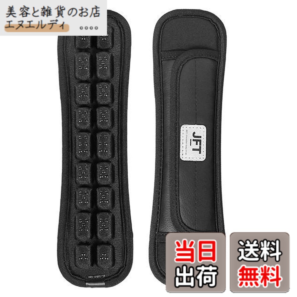 【送料無料】JFT ショルダーパッド 反重力肩パッド2.0 減圧ベルト 片側用 リュック 肩パッド 肩当て エアークッション ベルクロ 遠赤外線 (肩パッド Sサイズ 片側1本入)滑り止め 荷重を分散し肩への負担軽減