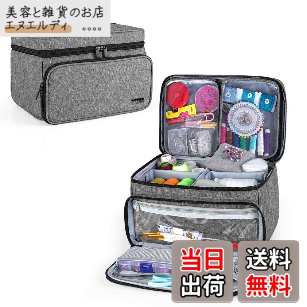 【送料無料】Luxja 裁縫バッグ ソーイングバッグ 【※バッグのみ】 裁縫道具 収納 携帯用 大容量 多いポケット グレー