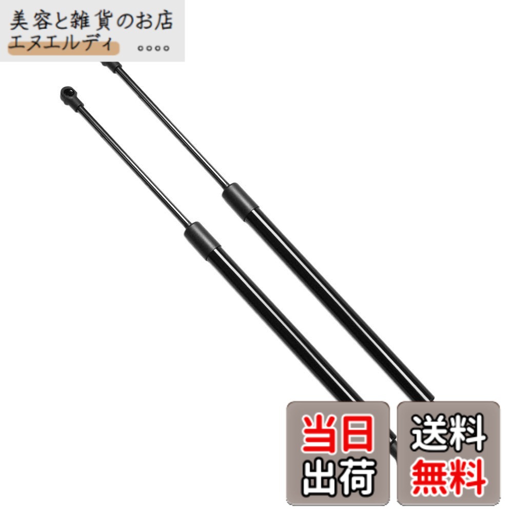 【送料無料】XIANGSHANG スプラッシュ XB32S型 リアゲートダンパー 81850-51810 81860-51810 バックドアダンパー リアハッチダンパー トランクダンパー 車検対応 交換用品 2本組 [並行輸入品]