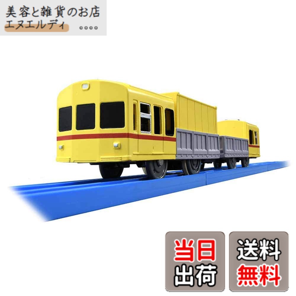 【送料無料】タカラトミー(TAKARA TOMY) 京浜急行電鉄 オリジナル プラレール 京急デト11・12形