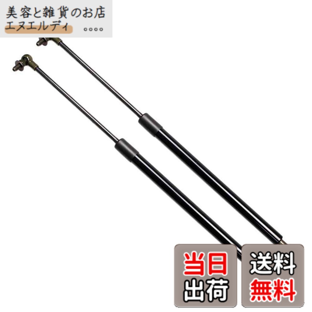 【送料無料】XIANGSHANG スカイライン GT-R GTR R34 純正スポイラー付 リアゲートダンパー H4430-AA400 H4430AA400 バックドアダンパー リアハッチダンパー トランクダンパー 車検対応 交換用品 2本組 黒ノーマル [並行輸入品]