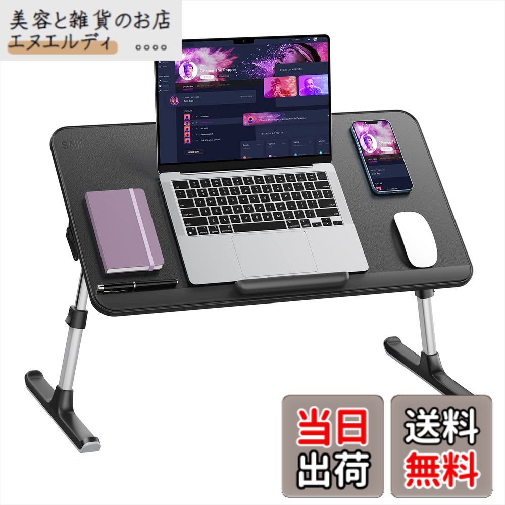 【送料無料】SAIJI ノートパソコンスタンド 折りたたみ式 ベッドテーブル PCスタンド ローテーブル ミニテーブル 高さ角度調整 耐荷重40kg 軽量 デスク 卓上 ベッド 食事 一人暮らし ブラック 60*33*9cm