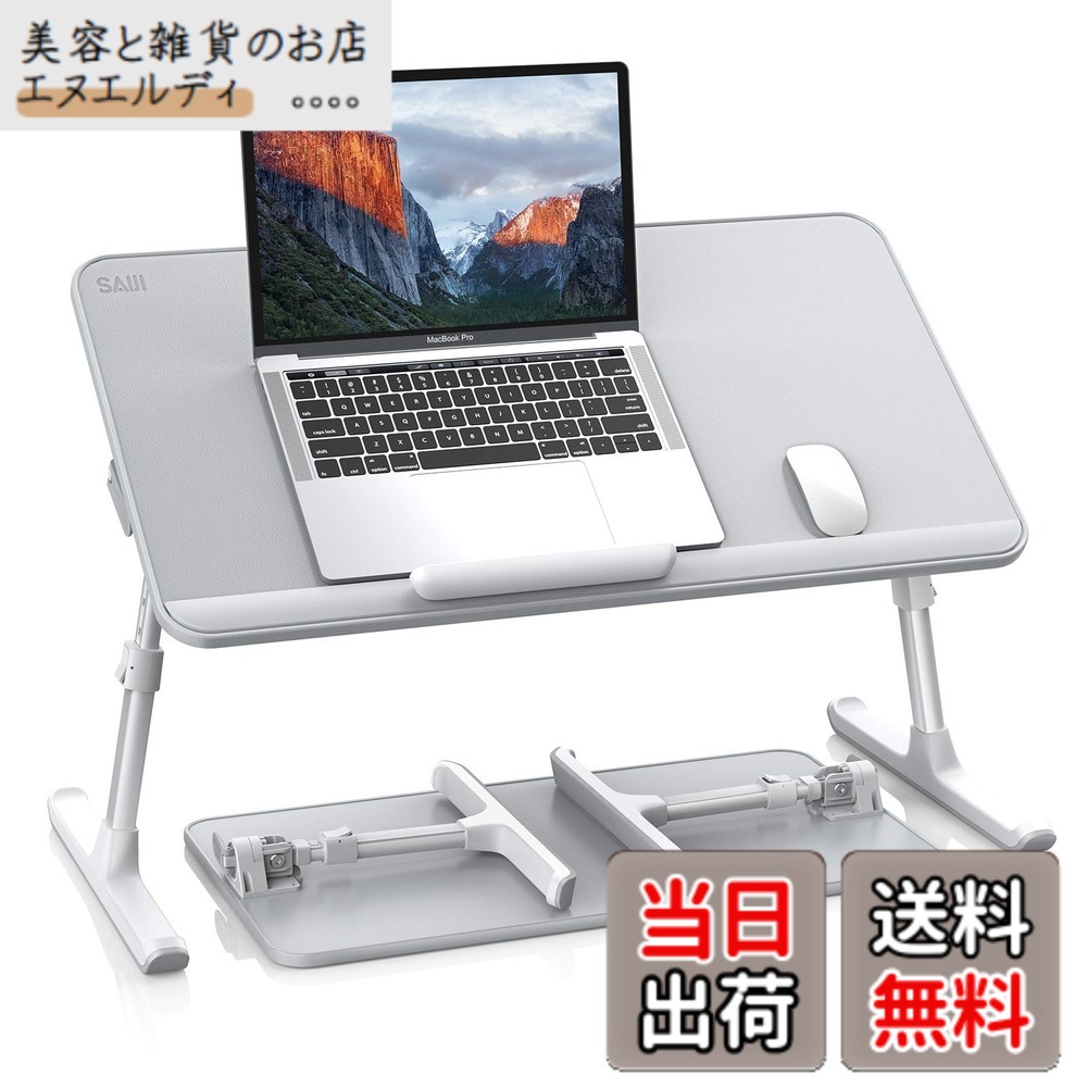 【送料無料】SAIJI ノートパソコンスタンド 折りたたみ式 ベッドテーブル PCスタンド ローテーブル ミニテーブル 高さ角度調整 耐荷重40kg 軽量 デスク 卓上 ベッド 食事 一人暮らし ブラック 60*33*9cm