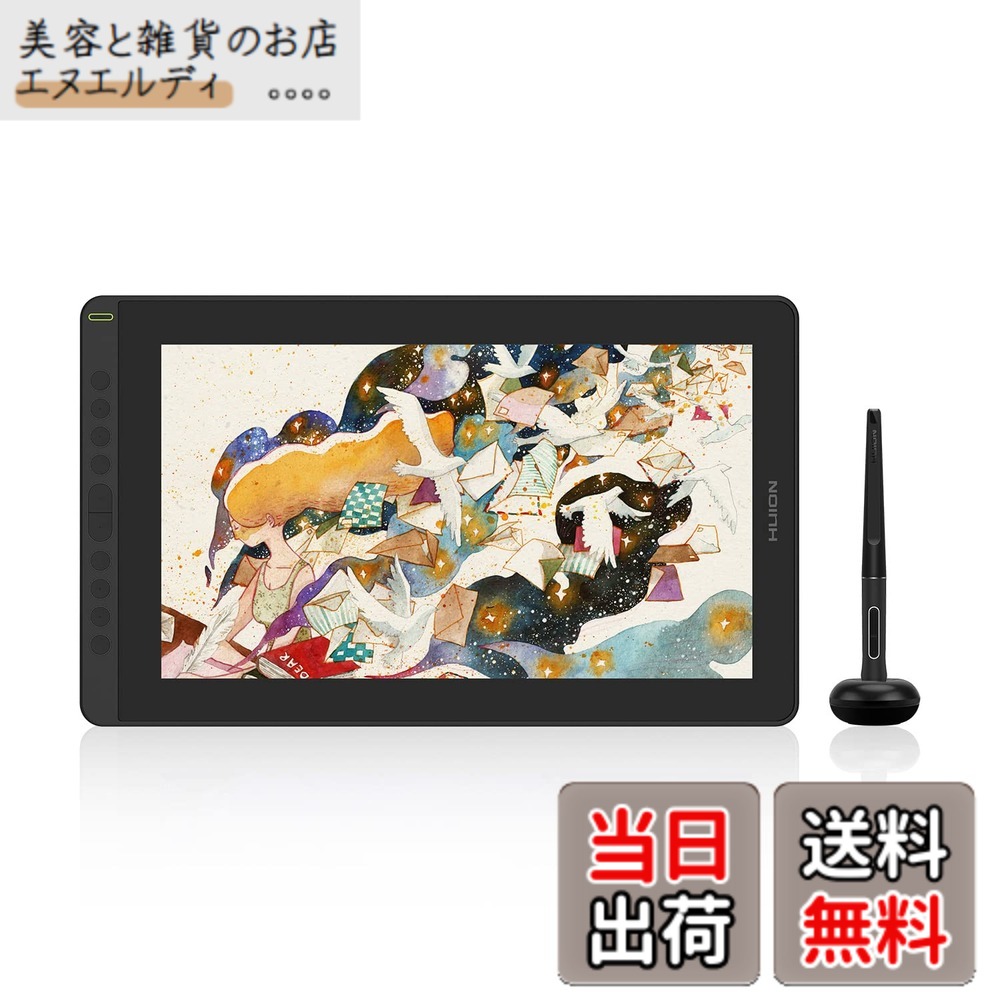 【貨物輸送無料】HUION 液ため桶 液晶書き込み経口避妊薬 Kamvas 16(2021) 15.6in 申し受ける不必要書き込み Windows Mac Androidに相応う 10個のショートカット足懸かり 液ため桶と書き込み経口避妊薬両用 専用照明ランプ付き添い人 黒いこと