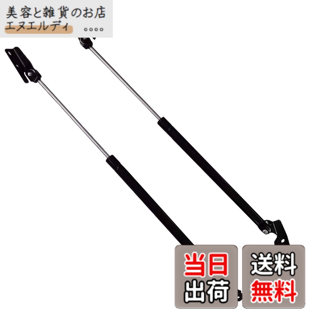 【送料無料】XIANGSHANG NV350キャラバン E26型 標準ルーフ KS2E26 VR2E26 VW2E26 VW6E26 リアゲートダンパー NV350 CARAVAN トランクダンパー バックドアダンパー 車検対応 純正交換 サポートダンパー ガスダンパー 2本組 [並行輸入品]