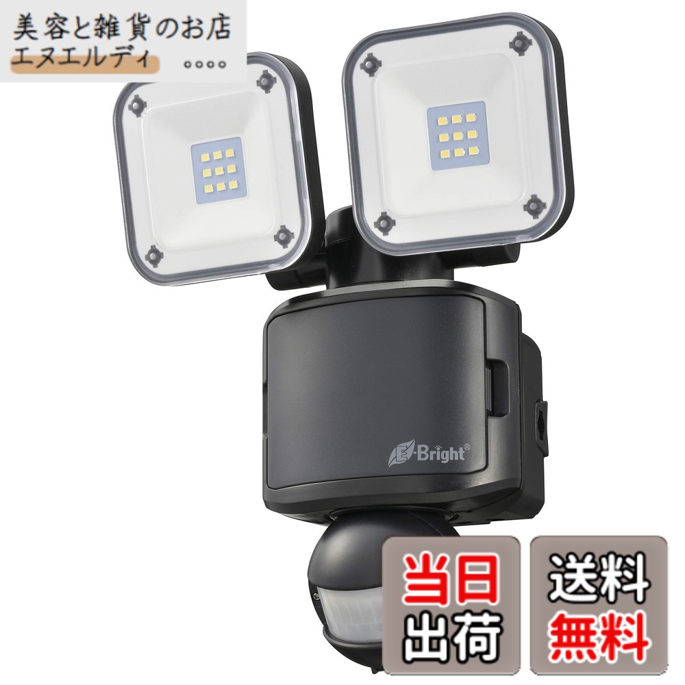 【貨物輸送無料】オーム(OHM) 電機 E-Bright LED検知器点火装置 蓄電池式 2灯 LS-B285A19-K 06-4239昼光色