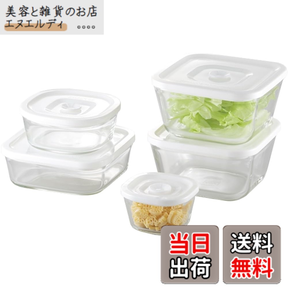 【送料無料】iwaki(イワキ) 耐熱ガラス 保存容器 電子レンジ オーブン 5個セット ホワイト パック＆レンジ PSC-MP-5W1 グラタン皿 耐熱容器 耐熱皿