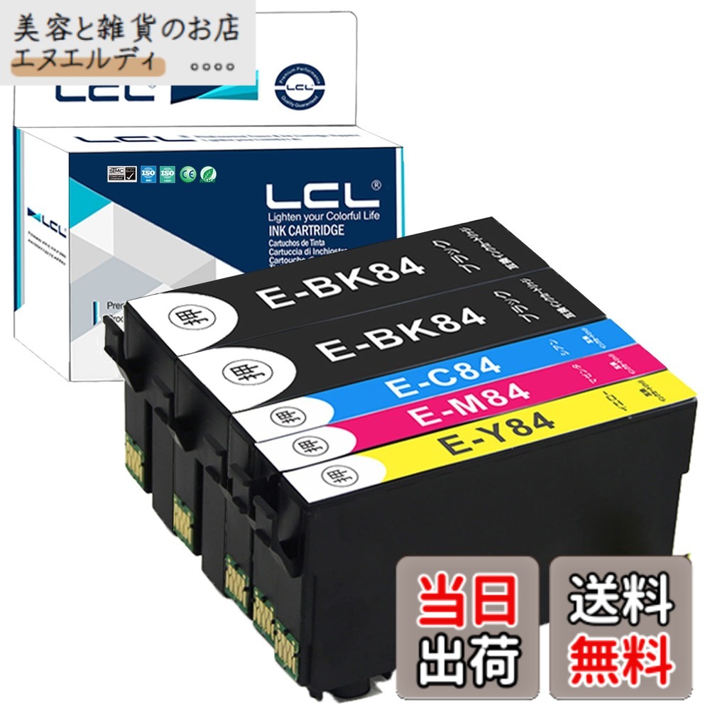 【送料無料】LCL エプソン用 IC4CL84 IC4CL83 ICBK83 ICBK84 ICC84 ICM84 ICY84 (5パック 2ブラック シアン マゼンタ イエロー) 互換インクカートリッジ 残量表示付き 対応機種:PX-M781F/PX-M780F 4,484円