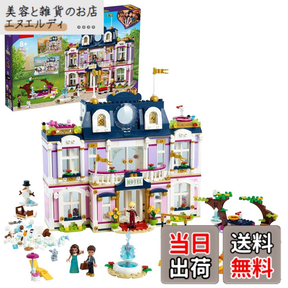 【貨物輸送無料】レゴ(LEGO) フレンズ ハートレイクシティ 競技場泊まり 41684 手あそび 立ちはだかる 差し上げ物 おあやつり人形 お人形さん 家 おうち 御嬢さん 8歳以