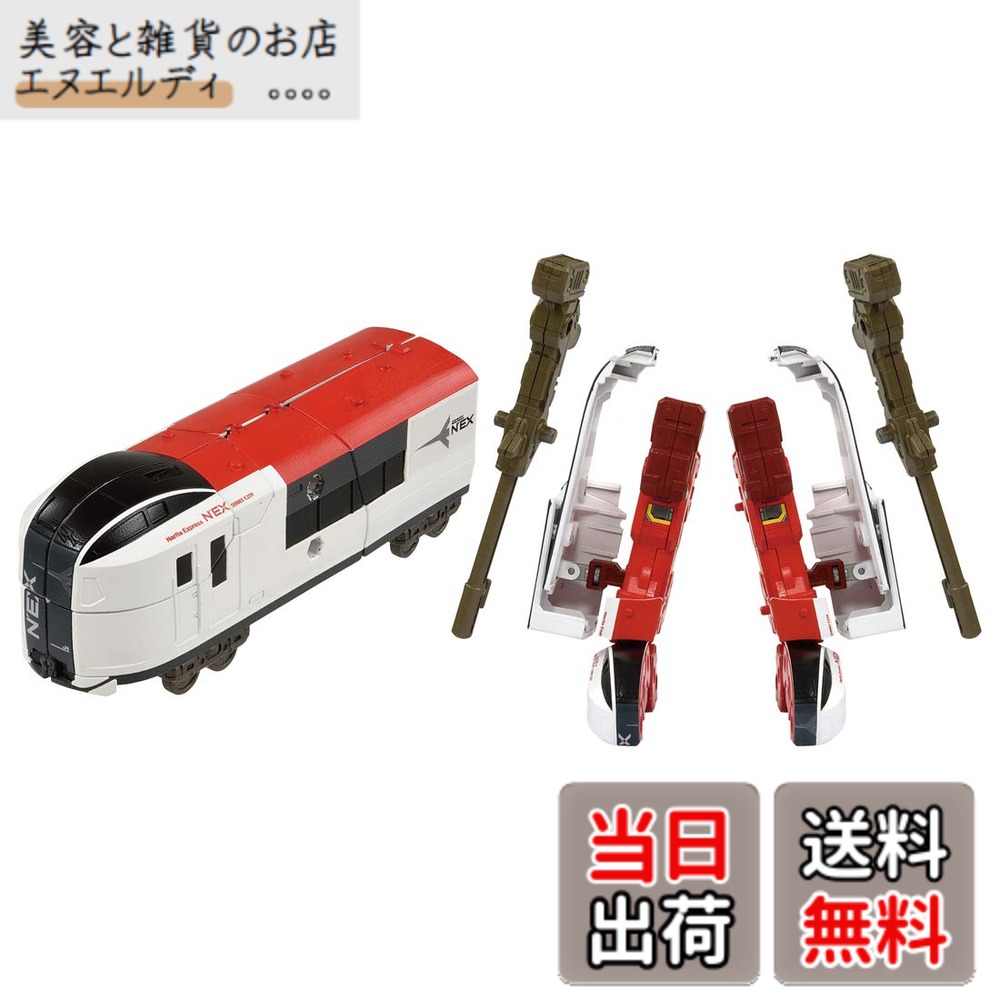 【送料無料】プラレール 新幹線変形ロボ シンカリオンZ ザイライナー E259ネックス の商品写真