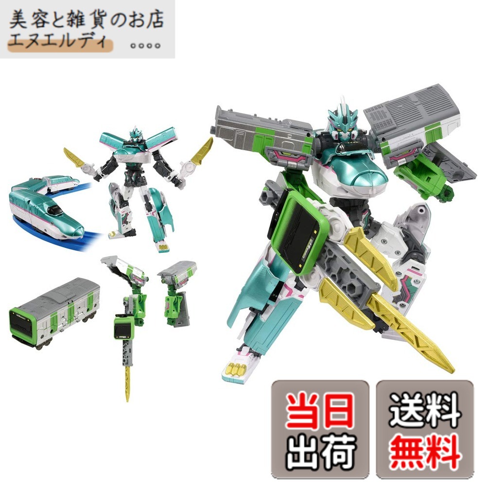 【送料無料】タカラトミー 『 プラレール 新幹線変形ロボ シンカリオンZ シンカリオンZ E5ヤマノテセット 』 電車 列車 おもちゃ 3歳以上 玩具安全基準合格 STマーク認証 PLARAIL TAKARA TOMY