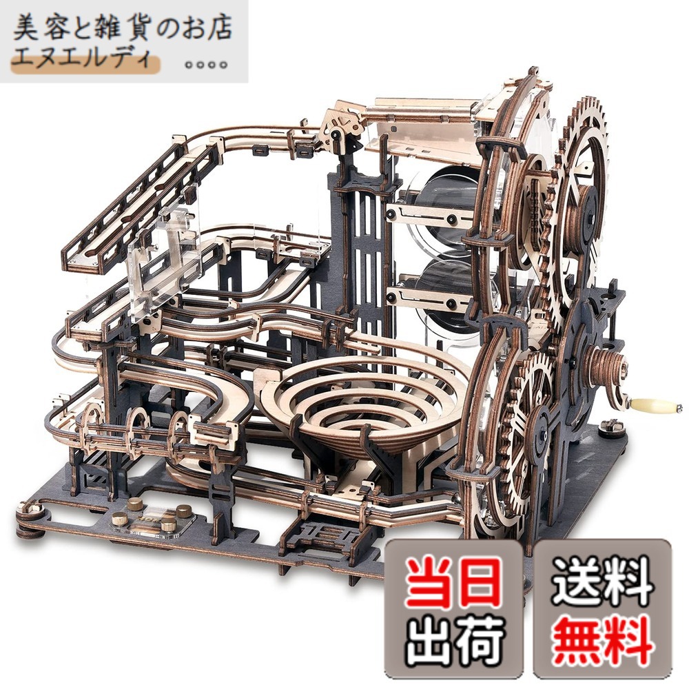【送料無料】Robotime 3D 立体 パズル 木製パズル おもちゃ 大人向け 子供 知育玩具 工作愛好者向け クラフト キット プレゼント 手回し コースター 水車 ギア 軌道 接続剤不要 説明書つき(マーブルナイトシティ)