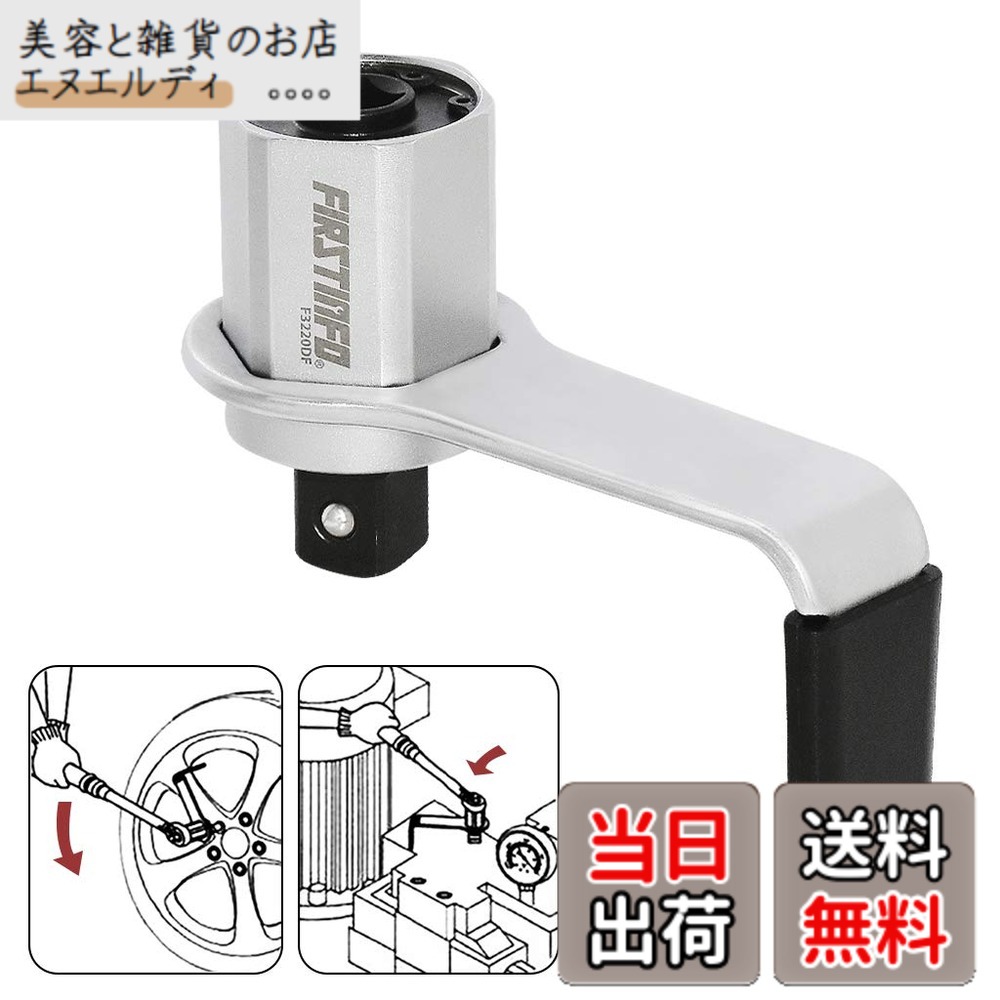 【貨物輸送無料】良匠 FIRSTINFO TOOLS 倍力鍵 最大限度800Nm 差込角凹1/2“ 凸3/4“ 大型車 タイア・車輪取り替えっこ 力強さ鍵