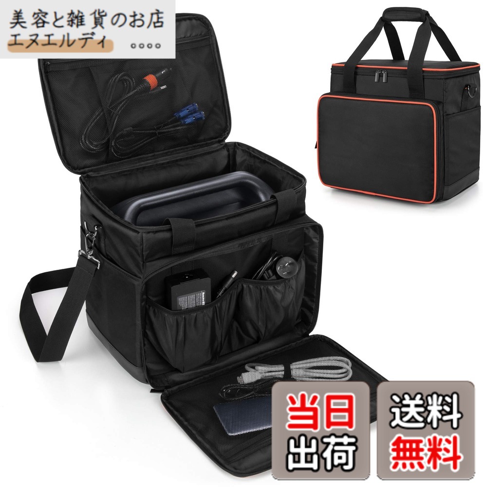 【送料無料】Trunab ポータブル電源 バッグ Jackery 1000/ P10/RIVER 2/RIVER/RIVER Max/RIVER Plus/RIVER Max Plusに適合して ポータブル電源 保護ケース 防塵 撥水 耐衝撃 収納ケース ポータブル電源 収納バッグ(L（34.3x24.1x29.2CM）)