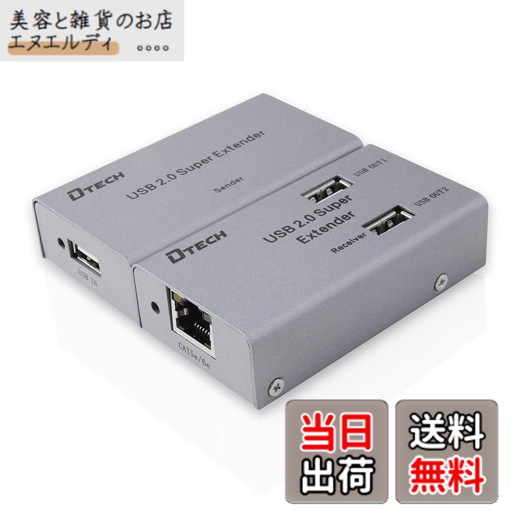 【貨物輸送無料】DTECH USB エクステンダー 取りひろげる器 4界面 USB2.0 エクステンダー 4分かちあう 最大限度50m Cat5/5e Cat6/6e ローカルエリアネットワーク有線テレビ当て嵌める ワット数アダプタ USB有線テレビ嘱する
