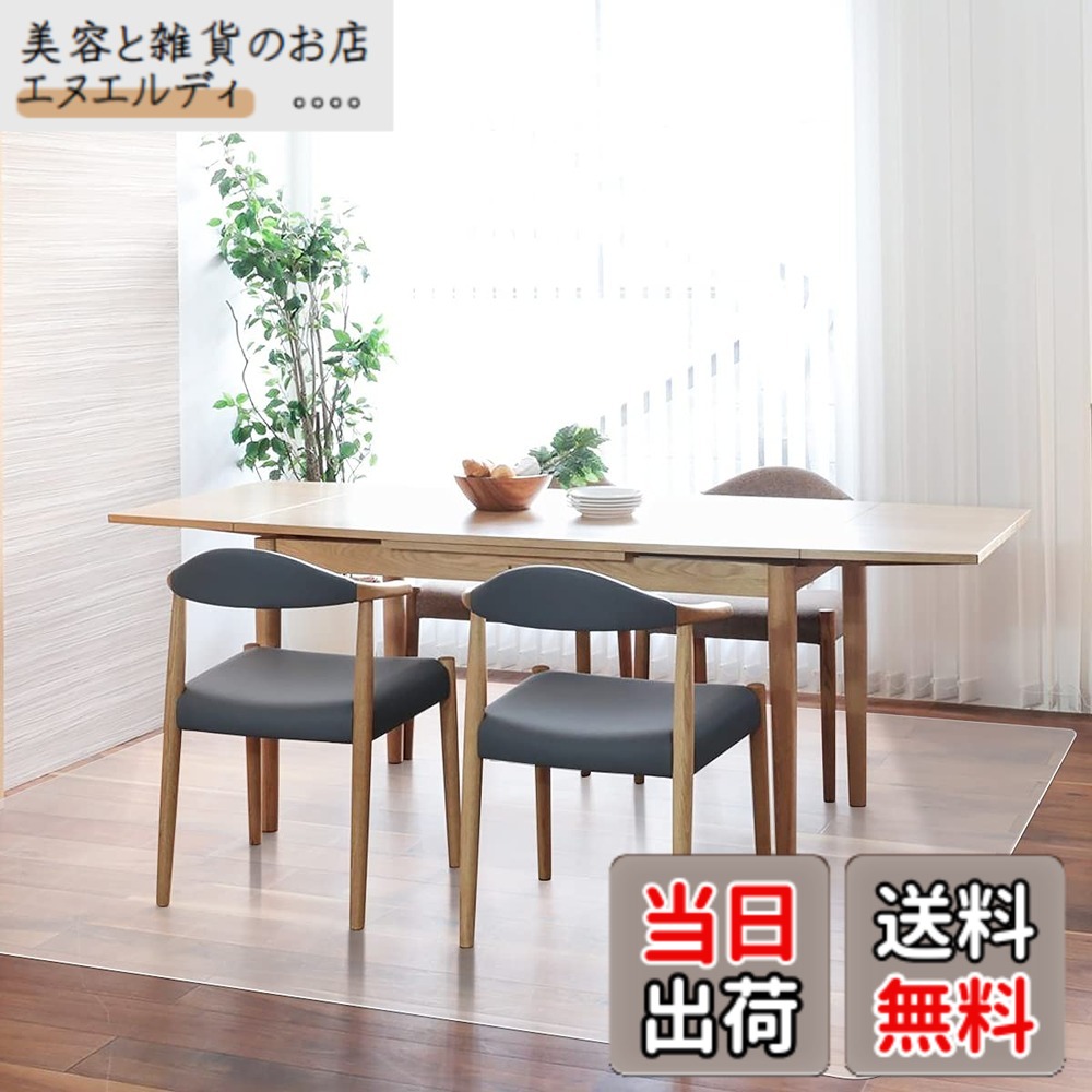 【送料無料】【拭くだけ】ダイニングマット 透明 300x180cm クリアマット 1.5mm厚 拭ける PVCマット 床暖房対応 お手入れ簡単 キッチマット ソフト エンボス加工 カットできる サラっとした手触り 清潔 ハードフロア/畳/フローリング対応