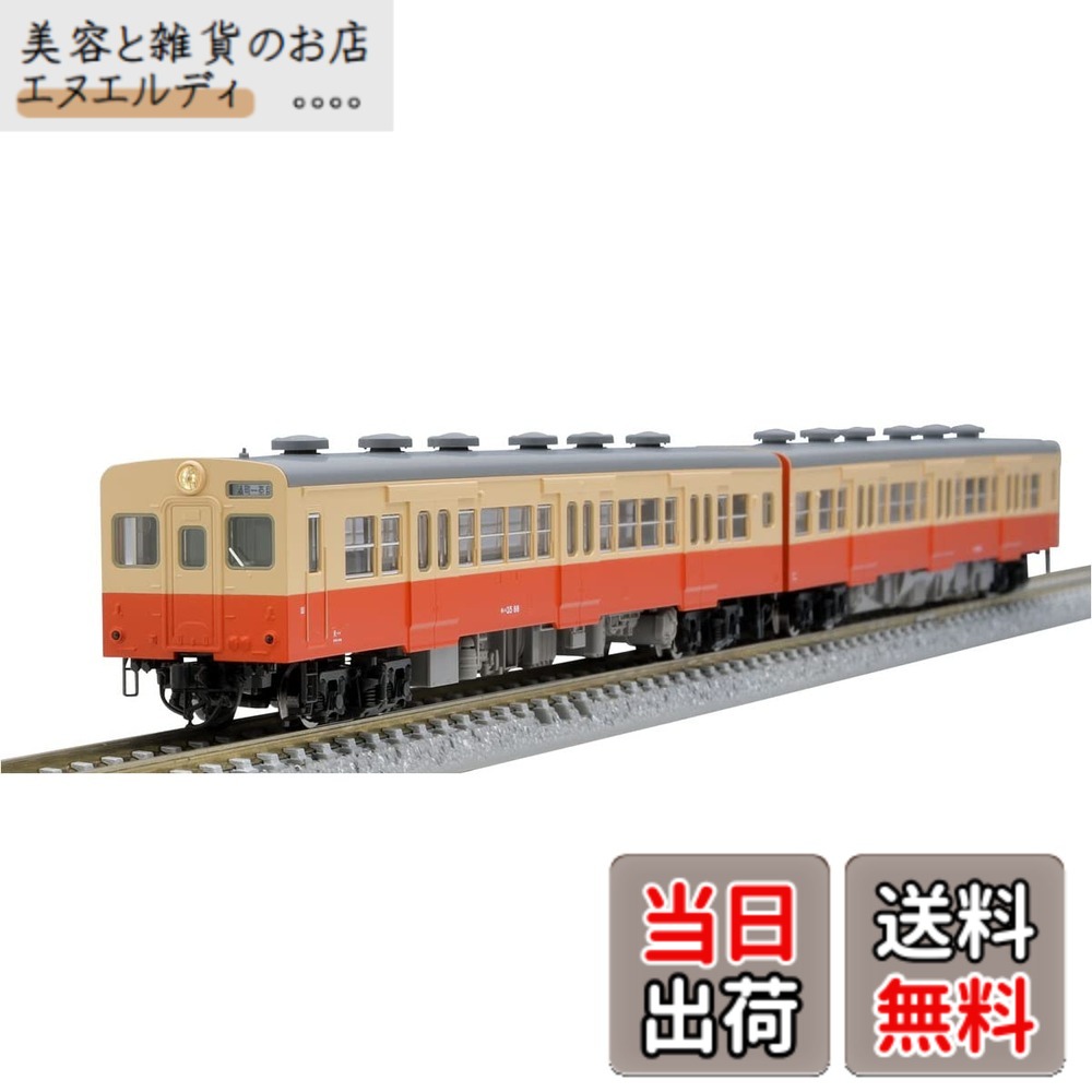 【送料無料】TOMIX Nゲージ 国鉄 キハ35 0形 ディーゼルカーセット 98099 鉄道模型 ディーゼルカー