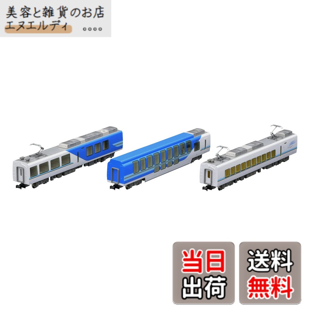 【送料無料】TOMIX Nゲージ 近畿日本鉄道 50000系 しまかぜ 増結セット 98462 鉄道模型 電車