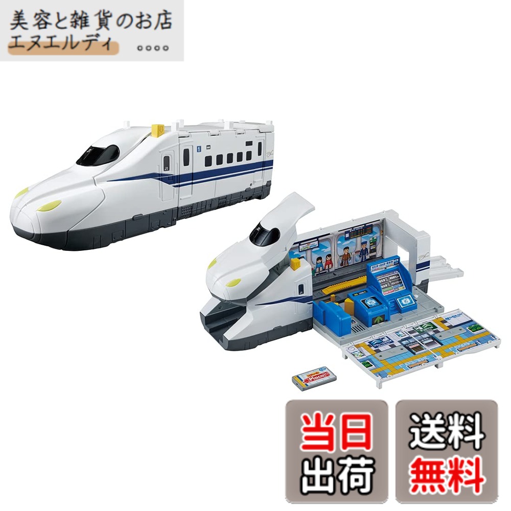【送料無料】タカラトミー プラレール ピッとしてGO! 変形 ドデカシンカンセンのぞみ 電車 おもちゃ 3歳以上 7,250円
