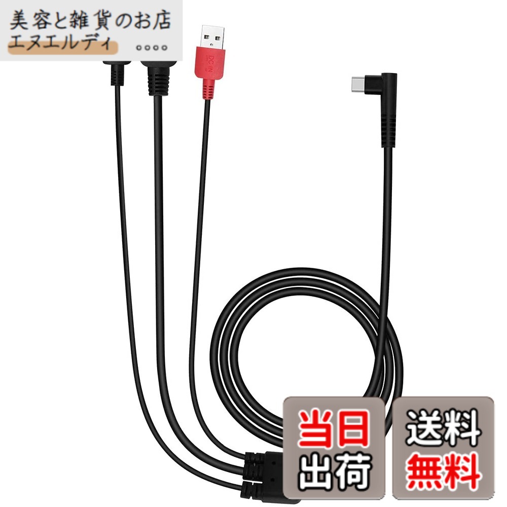 【送料無料】HUION 液タブKamvas 12/Kamvas 13/Kamvas 16 (2021) 専用3IN1ケーブル Type-C USBサポート接続端子 3IN1ケーブルCB05A