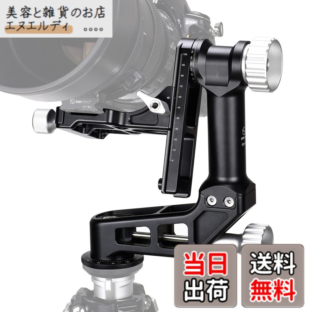 【送料無料】SWFOTO GH-02 ジンバル雲台 耐荷重30kg|美容と雑貨のお店 エヌエルディ