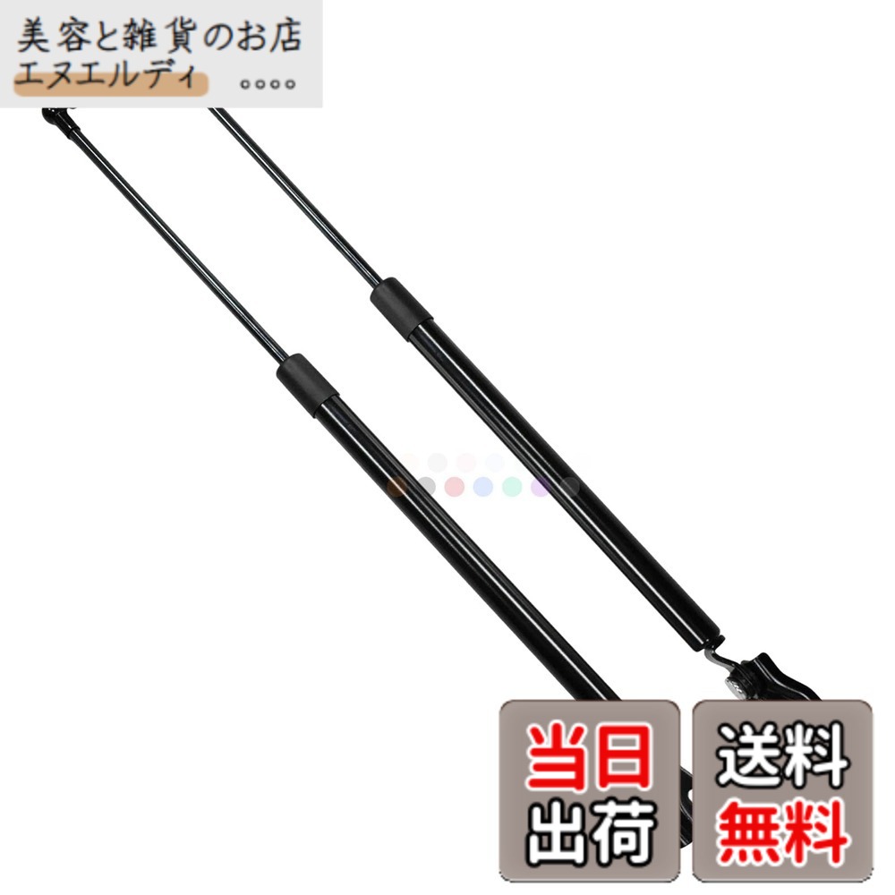 【送料無料】XIANGSHANG 2014-2020 スバル レヴォーグ Levorg VM型(VM4 VMG) リアゲートダンパー 63269VA001 63269VA011 バックドアダンパー リアハッチダンパー トランクダンパー 車検対応 交換用品 2本組 黒ノーマル [並行輸入品]
