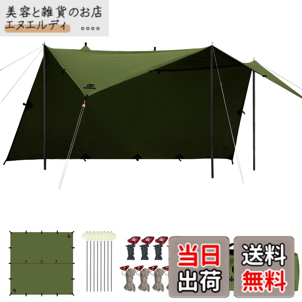 【送料無料】GOGlamping HENGEN+スクエアタープTC 正方形タープ ポリコットン 焚き火可 【19箇所ループ・特殊防水テープ付き】500mm耐水圧 撥水加工 遮光/遮熱/難燃 ソロキャンプ 軽量 コンパクト キャンプ アウトドア (グリーン(2.95m))