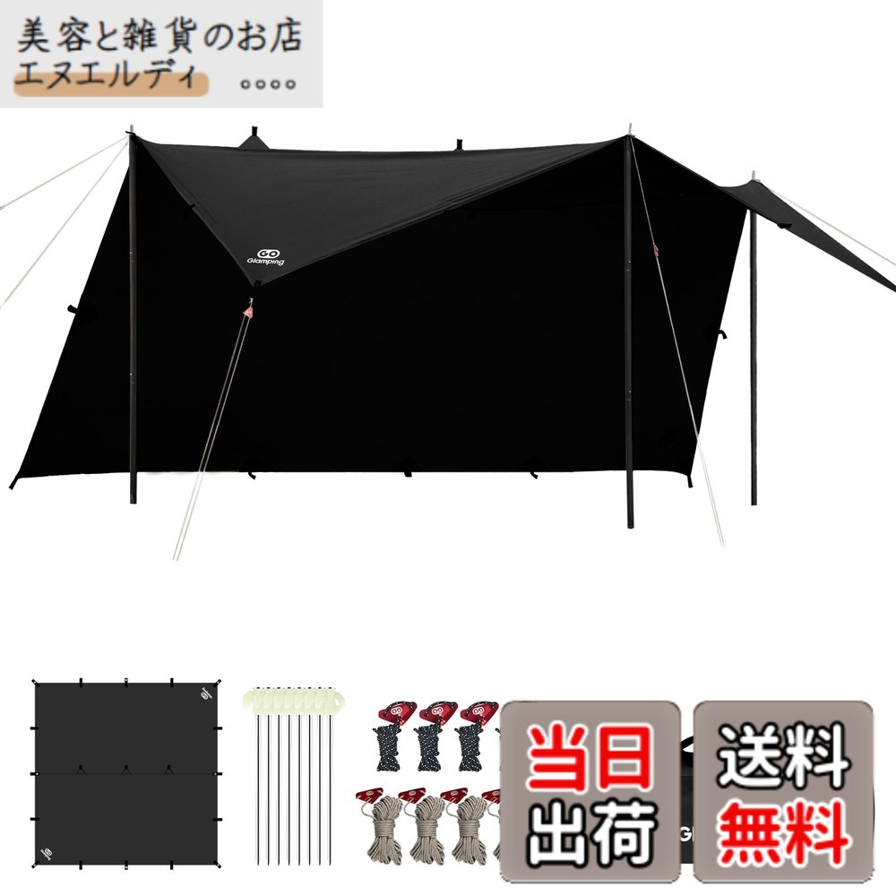 【送料無料】GOGlamping HENGEN+スクエアタープTC 正方形タープ ポリコットン 焚き火可 【19箇所ループ・特殊防水テープ付き】500mm耐水圧 撥水加工 遮光/遮熱/難燃 ソロキャンプ 軽量 コンパクト キャンプ アウトドア (ブラック(2.95m))