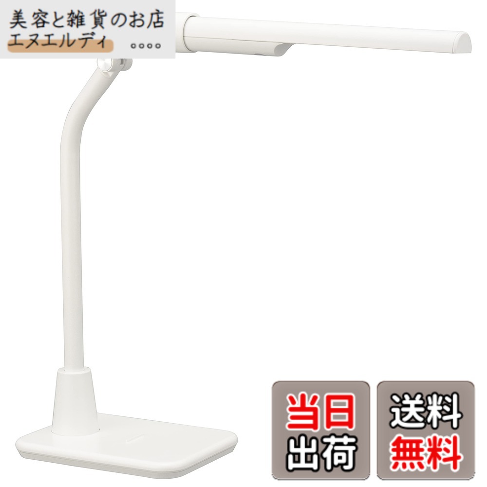 【送料無料】オーム電機 LED充電式学習スタンド ハンディライト マグネット着脱式 昼白色 ホワイト デスクライト デスクランプ 細身 スリム DS-LD320ALB-W 06-3767 OHM