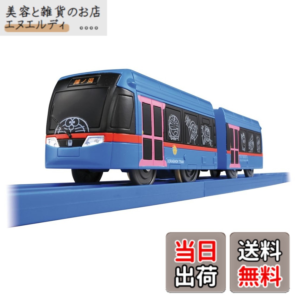 【送料無料】タカラトミー プラレール S-46 ドラえもんトラム 電車 おもちゃ 3歳以上