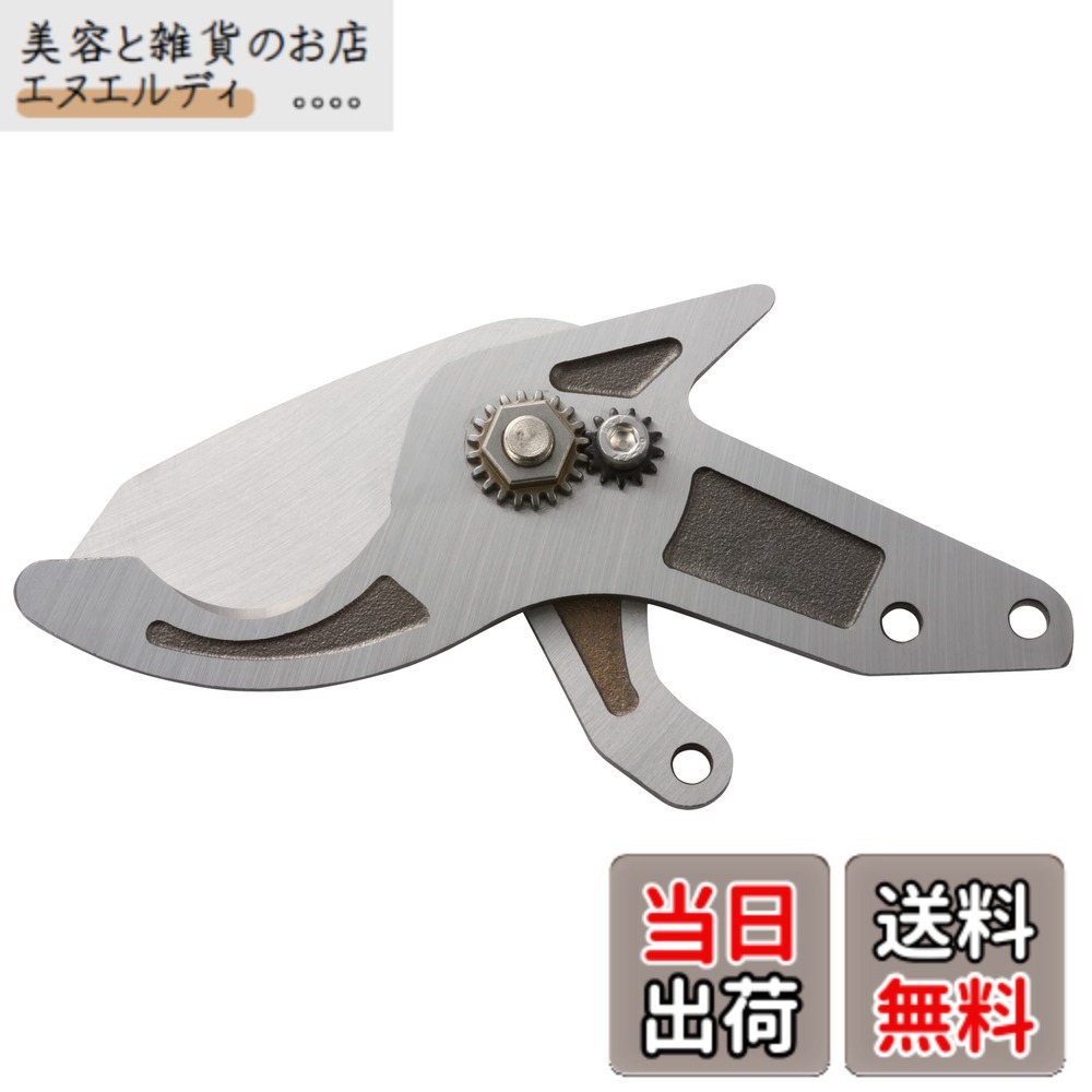 【貨物輸送無料】工進(KOSHIN) 申し受ける式 極点 切り落とす 剪刀 PPD-1825P用 替刃 書き割り PA-443 環状道路 取り替えっこ用 しろがね色