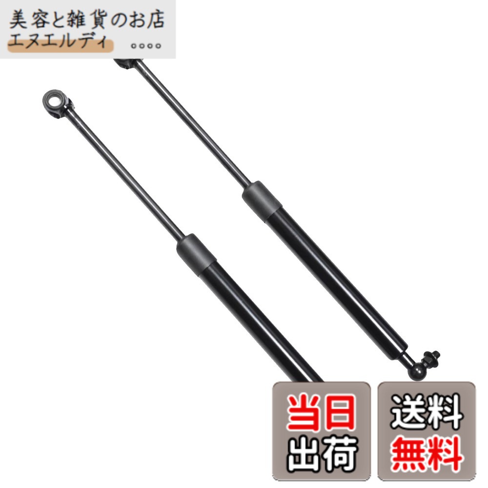【送料無料】XIANGSHANG 1986-1991 ソアラ Soarer Z20系(MZ20 MZ21 GZ20) ボンネットダンパー フードダンパー ボンネットフードダンパー 車検対応 交換用品 フロントパネル 2本組 [並行輸入品]