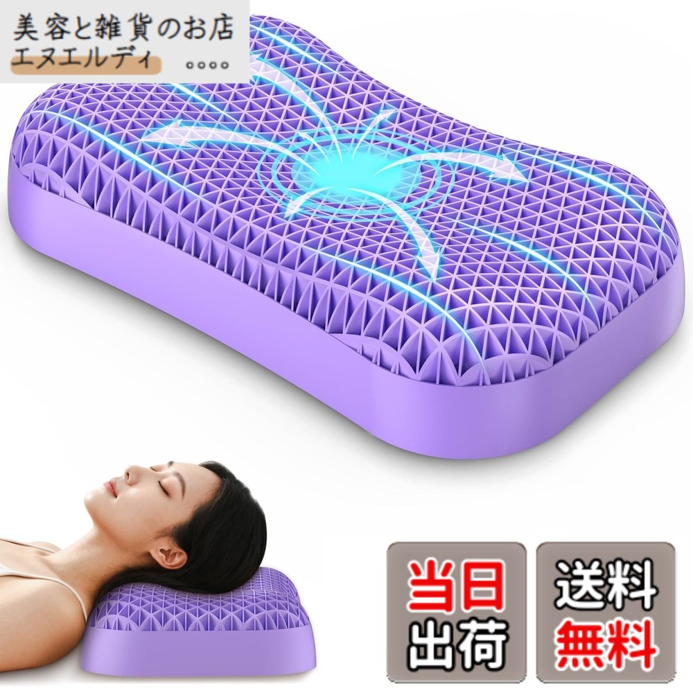 【貨物輸送無料】Dafeel TPEジェル枕（蝶形）まくら 11/12珊 高さうつり変わり｜ハニカム通気（約1600通気孔）蒸れにくい｜体圧分散・裏切り行為し分かりやすい｜丸洗い聞き入れる｜横向き/仰向け/うつ伏せ相応う｜枕取りまかなう付 62x31珊｜枕取りまかなう 差し上げ物