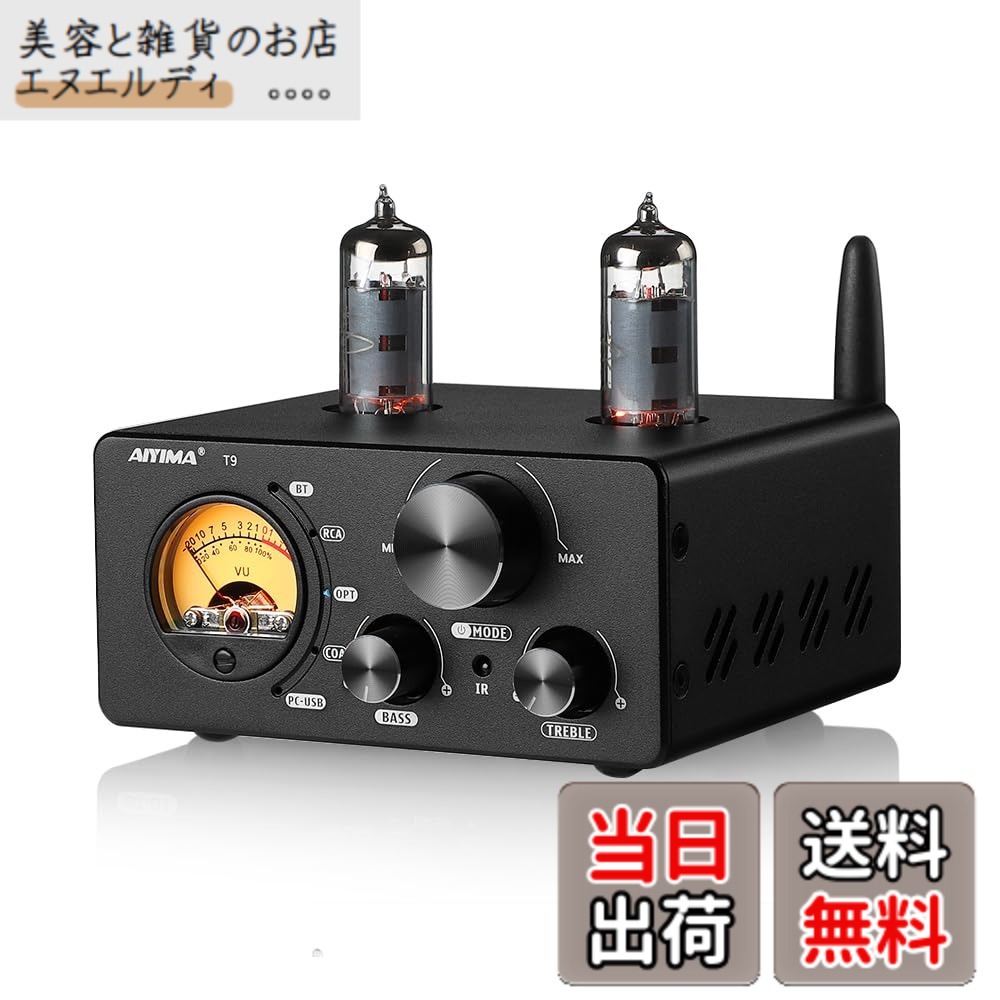 【送料無料】AIYIMA T9 Bluetooth 5.0 100W*2チューブアンプ 2.0チャンネル 真空管 USB DACステレオHiFiホームオーディオデジタルアンプ RCA/COA/Opt/PC-USB、VUメータ付き