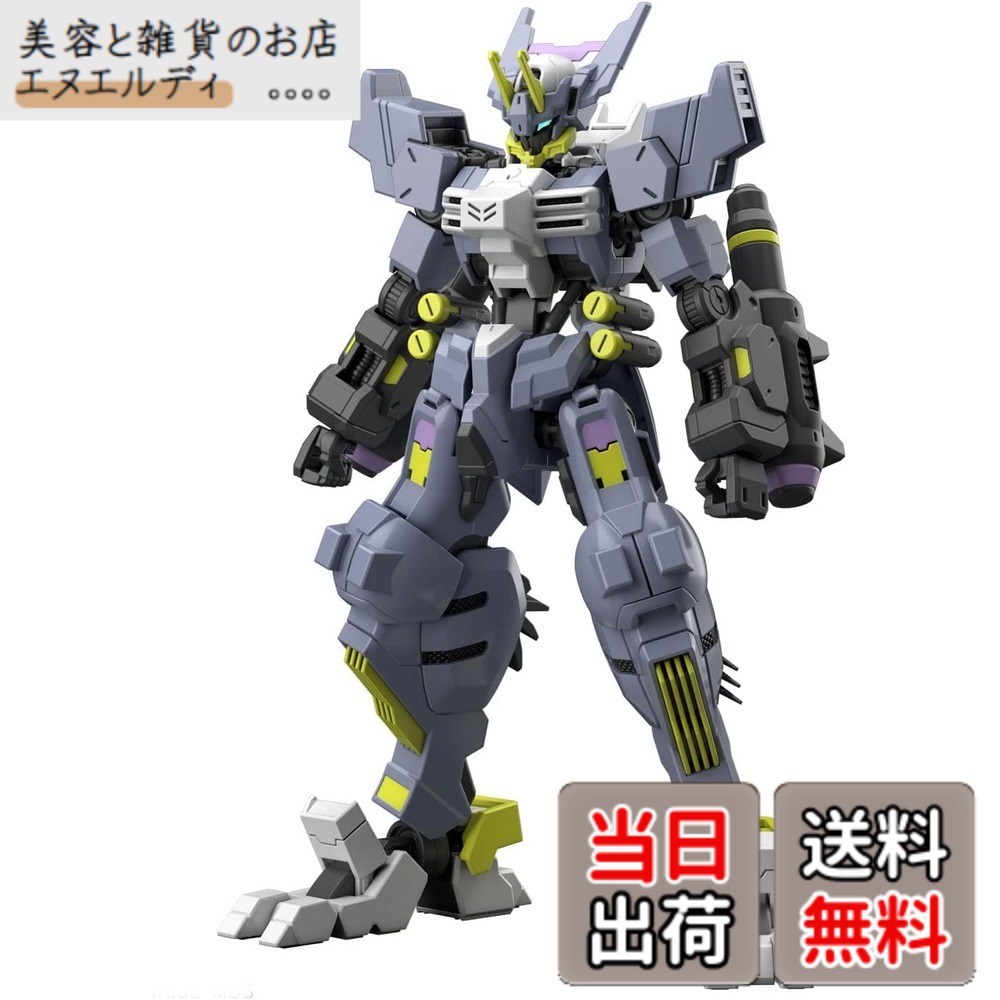 【送料無料】HG 機動戦士ガンダム 鉄血のオルフェンズ ウルズハント ガンダムアスモデウス 1/144スケール 色分け済みプラモデル