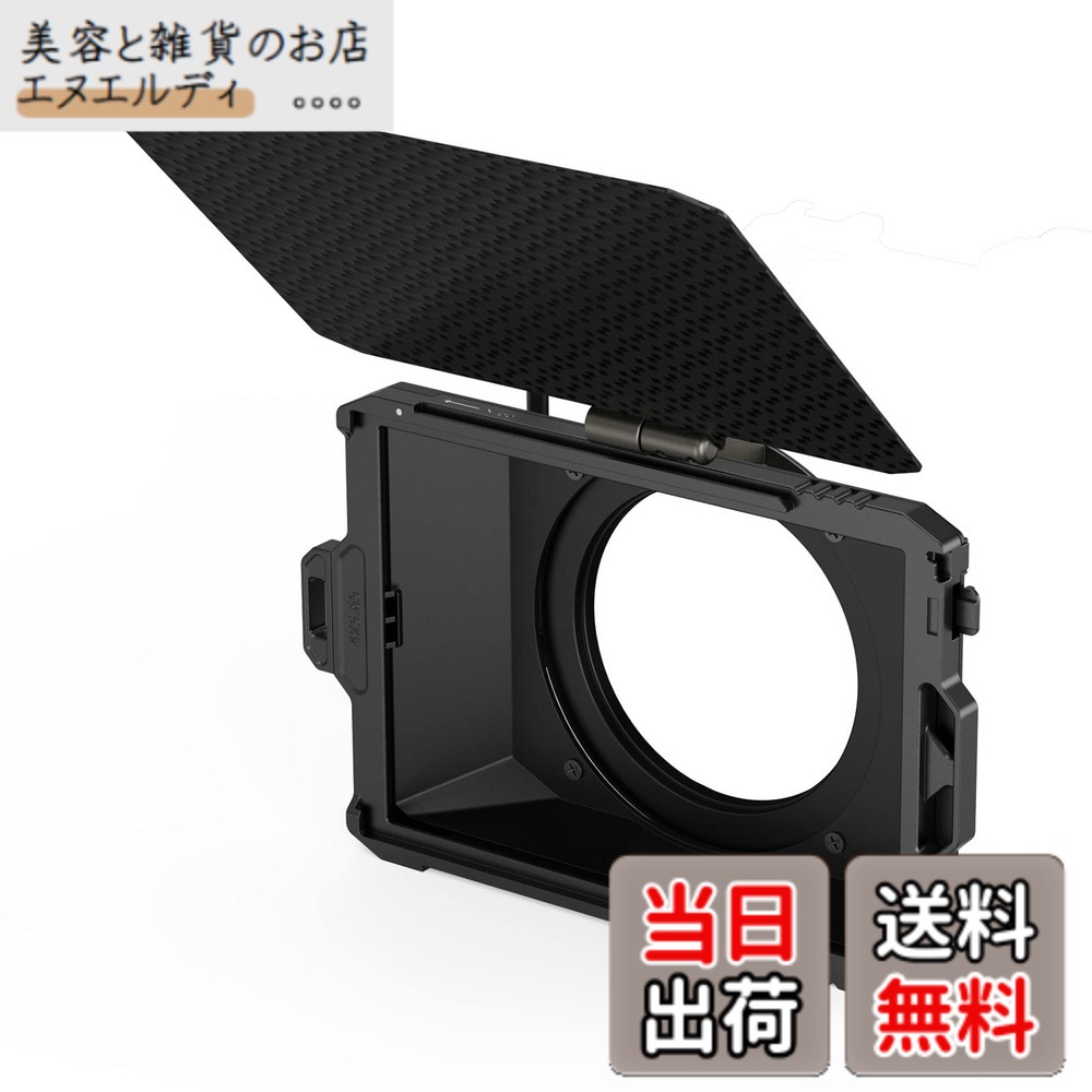 【貨物輸送無料】SmallRig ミニ 引っ敷きボックス席 (Lite版) Mini Matte Box Lite版 サンフード Φ 67/72/77/82-95粍アダプタ輪っか付き添い人 日がさ 4x5.65in水漉し一こま付き添い人 車寄せ付き添い人 ミニ 水晶体 ボンネット-3575
