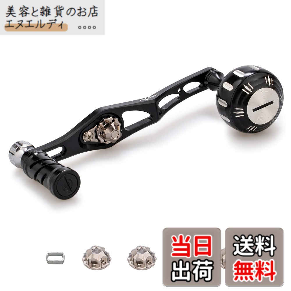 【送料無料】HEIGHTEN 改良型 70/45mm リール ハンドル シマノ(SHIMANO) ダイワ(DAIWA) アブ(Abu) ベイトリール 通用 V2.0 (ブラック/シルバー(ノブ)＆ブラック(ハンドル)) (HT03305)