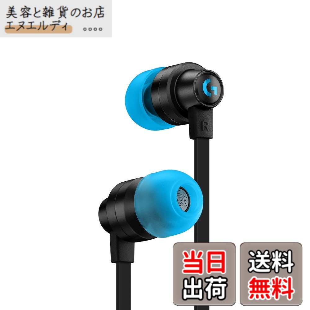 【送料無料】Logicool G ゲーミングイヤホン G333 有線 イヤホン ブラック インライン マイク 3.5mm USB-C ボリュームコントロール PS5 PS4 Switch 2 PC スマホ 対応 G333-BK 国内正規品 2年間メーカー｜美容と雑貨のお店　エヌエルディ