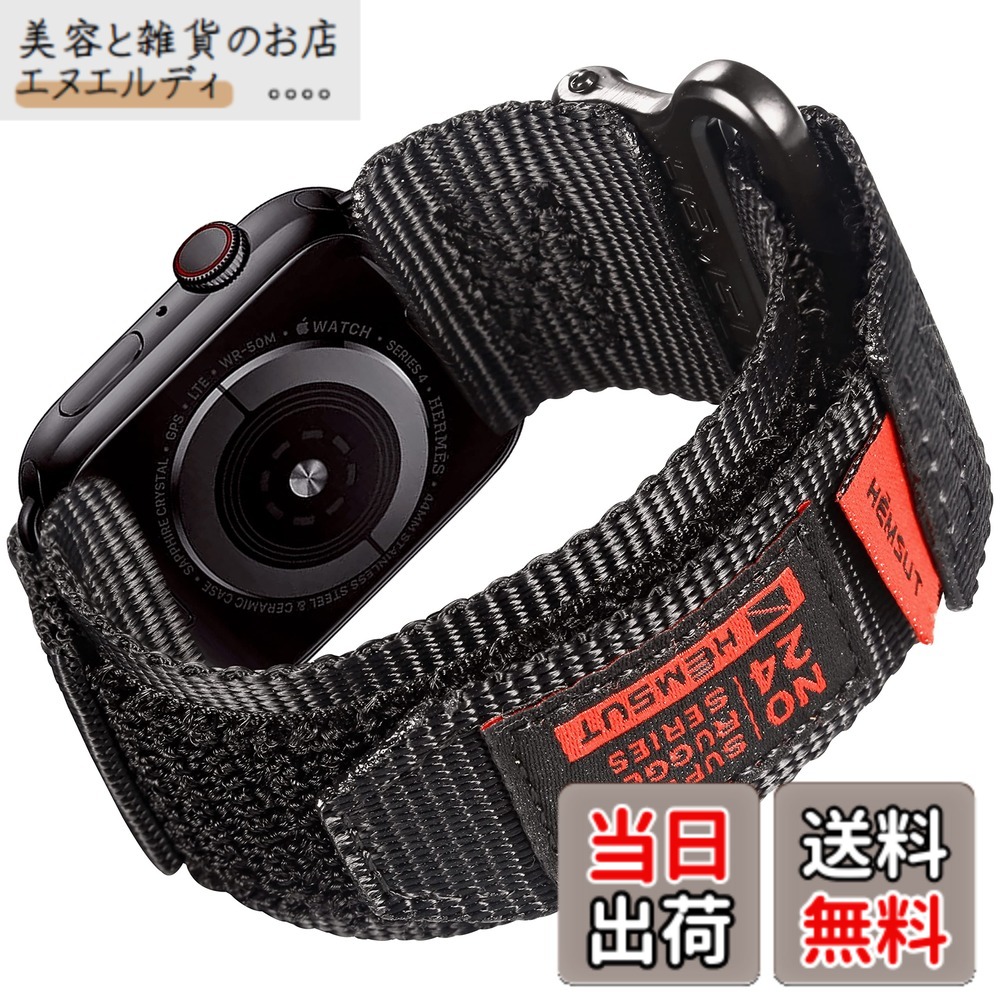 【送料無料】Hemsut コンパチブル Apple Wacthバンド アップルウォッチバンド ウルトラナイロン運動バンド apple watch series/Ultra交換バンド iWatchバンド 38/40/41/42/44/45/49/46mm iWatch Ultra/Ultra 2 Series 10/9/8/7/6/5/4/3/2/1/SEに対応 耐久性高い 触り心地